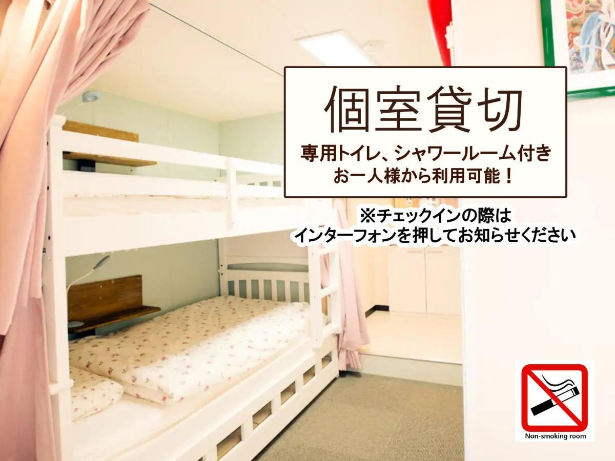 อะกาซากะโนะซาโตะ-พรีเมียม Hotel โตเกียว ห้อง รูปภาพ